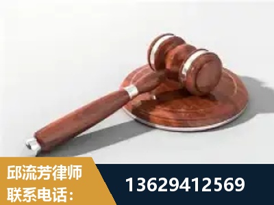遂宁-经济犯罪