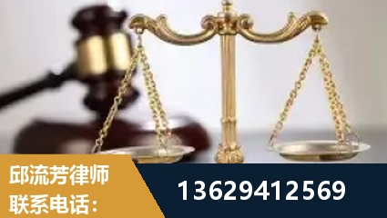 遂宁-疑难刑事案件处理