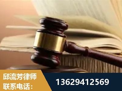遂宁-离婚财产纠纷