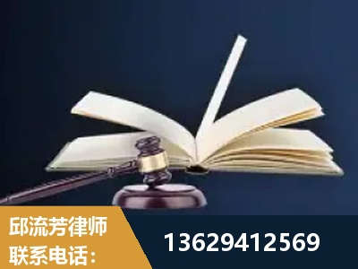 遂宁-遗产继承